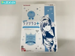 欠品有り 3DS LL本体 NEWラブプラス+ マナカデラックスコンプリートセット ※箱汚れ有り 買取実績価格