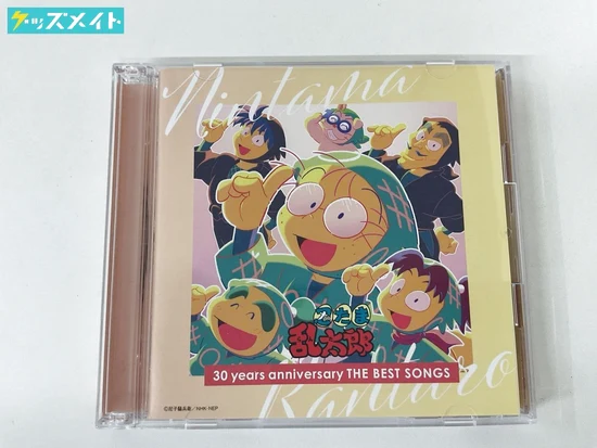 忍たま乱太郎 CD 30 years anniversary THE BEST SONGS 買取実績価格