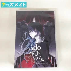 歌い手 Ado グッズ AdoのベストアルバムCD 買取実績価格