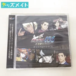 逆転裁判 グッズ 逆転裁判456 王泥喜セレクション オリジナルドラマCD 買取実績価格