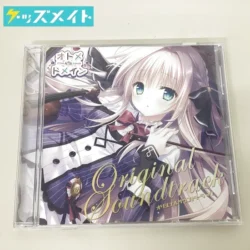 オトメドメイン オリジナルサウンドトラック CD 買取実績価格