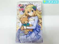 この素晴らしい世界に祝福を！ 三嶋くろね描き下ろし 抱き枕カバー アイリス 買取実績価格