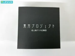 東方project グッズ 古明地こいし モデル 腕時計 買取実績価格