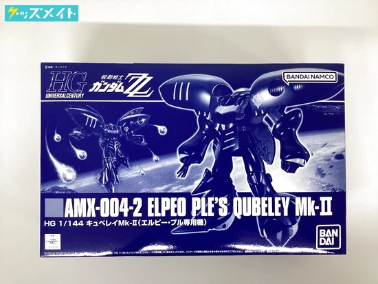 HG-1/144 キュベレイMk-IIエルピー・プル専用機 プラモデル プレミアムバンダイ限定 / ガンプラ 買取実績価格