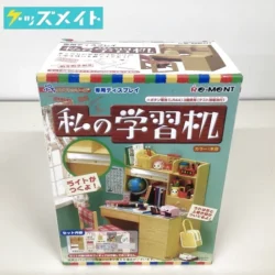 リーメント ぷちさんぷシリーズ わたしの学習机 買取実績価格