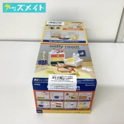 リーメント miffy ミッフィーのいる生活 BOX 買取実績価格