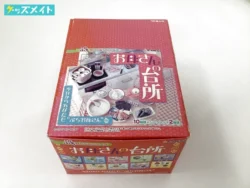 リーメント ぷちサンプルシリーズ お母さんの台所 10点  買取実績価格