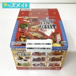 Re-MeNT リーメント サンプルシリーズ BOX ヨーロッパのおばちゃん自慢のお料理 買取実績価格