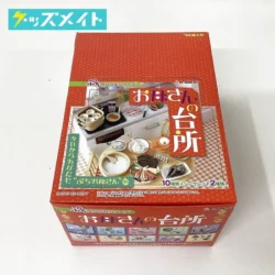 Re-MeNT リーメント サンプルシリーズ お母さんの台所 10種あり 買取実績価格
