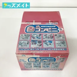 Re-MeNT リーメント サンプルシリーズ ぷちコンビニ 8種類 買取実績価格