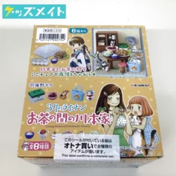 リーメント 3月のライオン お茶の間の川本家 買取実績価格