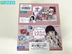 リーメント 3月のライオン ひなたのたからもの 買取実績価格