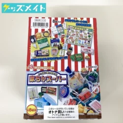 リーメント ぷちサンプルシリーズ 家ちかスーパー 買取実績価格