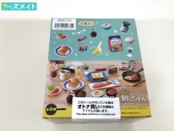 リーメント ぷちサンプルLight 朝ごはん 買取実績価格