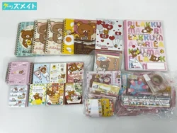 リラックマ グッズ 文具 メモ帳 鉛筆 シールブック 他 買取実績価格