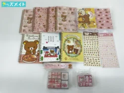 リラックマ グッズ 文具 メモ帳 シール スタンプセット 他 買取実績価格