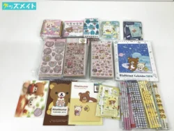 リラックマ グッズ まとめ売り えんぴつ カレンダー シールブック 他 買取実績価格