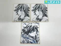 鬼滅の刃 ufotable 柱稽古ダイニング 富岡義勇 複製ミニ色紙 買取実績価格