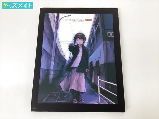 an omnipresence in wired lain 安倍吉俊画集 オムニプレゼンス 復刻版 買取実績価格