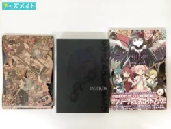 劇場版 魔法少女まどか☆マギカ 新編 叛逆の物語 プロダクションノート, 公式ガイドブック only you. 等 買取実績価格