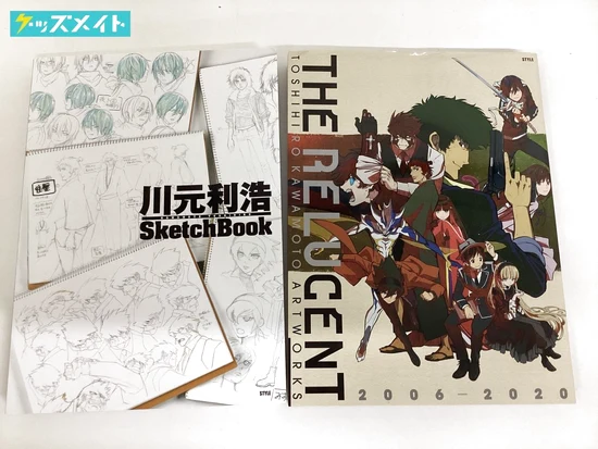 川元利浩アニメーション画集 TOSHIHIRO KAWAMOTO ARTWORKS THE