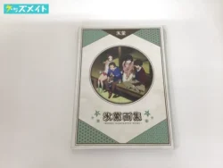 京都アニメーション 氷菓 画集 / 京アニ 買取実績価格