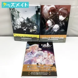 KADOKAWA ドールズフロントライン 公式設定画集 Vol.1, Vol.2, 公式スキンコレクション 買取実績価格