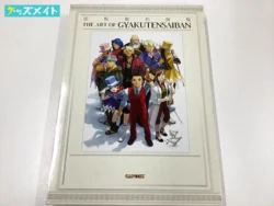 逆転裁判画集 THE ART OF GYAKUTENSAIBAN 成歩堂編 王泥喜編 買取実績価格