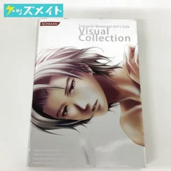KONAMI ときめきメモリアル Girl’s Side Visual Collection 公式設定イラスト集 GS1 GS2 / ときメモGS 買取実績価格