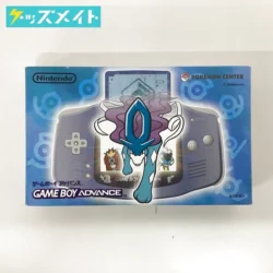ゲームボーイアドバンス(スイクンブルー) AGB-001 ポケモンセンター 買取実績価格