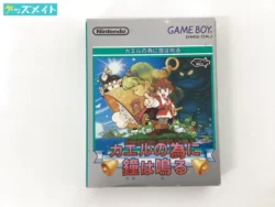 ゲームボーイ ソフト カエルの為に鐘は鳴る 買取実績価格