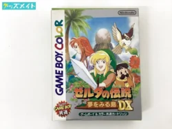 ゲームボーイカラー ソフト ゼルダの伝説 夢をみる島DX 買取実績価格