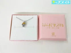 U-TREASURE 劇場版 魔法少女まどか☆マギカ 新編 叛逆の物語 巴マミ ソウルジェムネックレス 買取実績価格