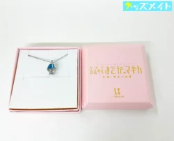 U-TREASURE 美樹さやか ソウルジェムネックレス 劇場版 魔法少女まどか☆マギカ 新編 叛逆の物語 買取実績価格