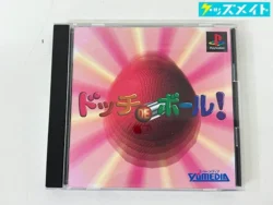 PlayStation ソフト YUMEDIA ドッチDEボール！ 買取実績価格