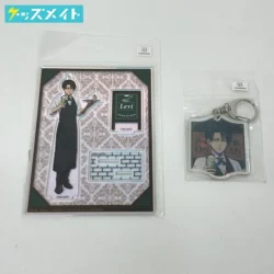 進撃の巨人 リヴァイ 喫茶店ver. オーロラアクリルフィギュア アクリルキーホルダー 買取実績価格