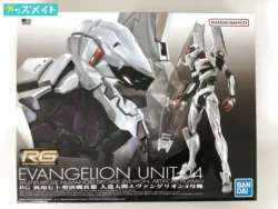 RG エヴァンゲリオン4号機 プラモデル 買取実績価格