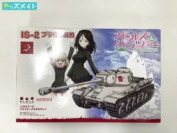 【未組立】ガールズ＆パンツァー IS-2 プラウダ高校 1/35スケール プラスチックモデルキット 買取実績価格