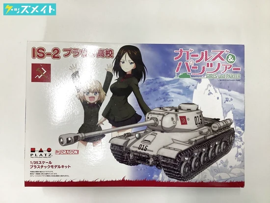 【未組立】ガールズ&パンツァー IS-2 プラウダ高校 1/35スケール プラスチックモデルキット 買取実績価格