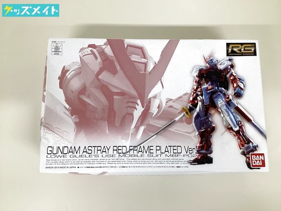 RG1/144 ガンダムアストレイ レッドフレーム メッキver 買取実績価格
