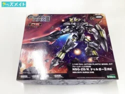コトブキヤ 1/100 フレームアームズ＃030 NSG-Z0/K ドゥルガーII：RE 買取実績価格