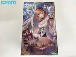 コトブキヤ アルカナディア ルミティア 買取実績価格