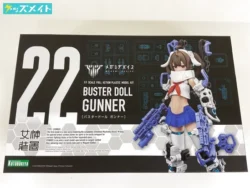 コトブキヤ メガミデバイス BUSTER DOLL ガンナー 買取実績価格