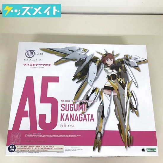 コトブキヤ アリス・ギア・アイギス 金潟 すぐみ 買取実績価格