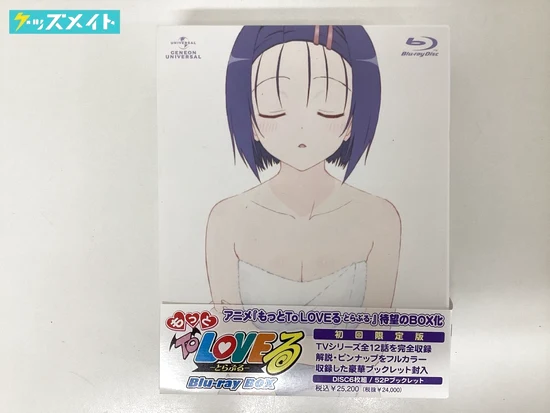 もっとToLOVEる Blu-ray BOX 買取実績価格