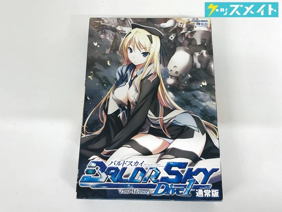 PCゲーム バルドスカイ Dive1 買取実績価格
