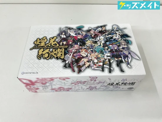 KATANA Project Complete Box 煌花絢爛 CRYSTALiA 買取実績価格