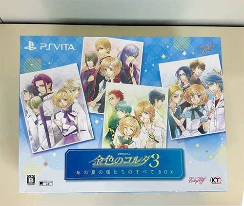 PSVITA 金色のコルダ3 あの夏の僕たちのすべて BOX 箱凹みあり 買取実績価格