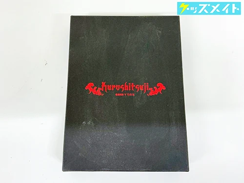 黒執事 シエル・ファントムハイヴの眼帯 ブロマイド 公式セット 買取実績価格