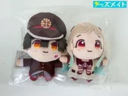 地縛少年花子くん グッズ 花子くん＆八尋寧々 ちょこんと!ぬいぐるみマスコットセット 買取実績価格